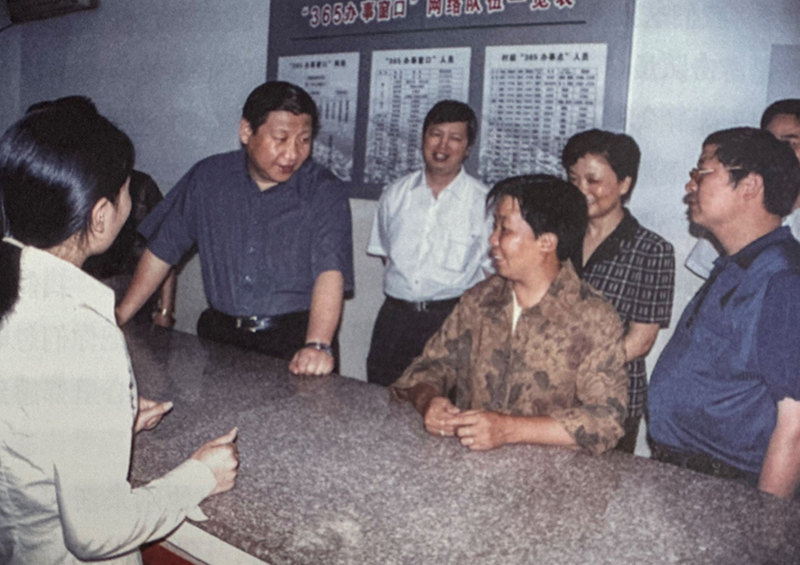 2003年6月，習(xí)近平在浙江金華市磐安縣新渥鎮(zhèn)“365辦事窗口”調(diào)研。