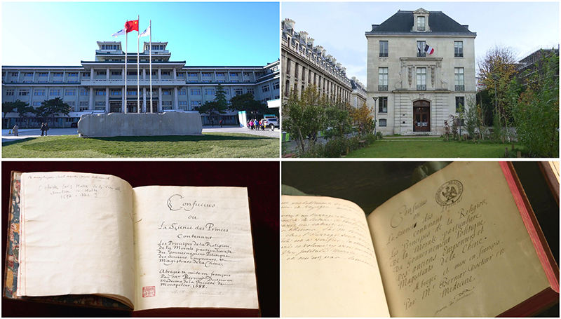 這是中國國家圖書館（左上）和典藏的《論語導(dǎo)讀》（左下），以及法國國家圖書館下屬軍火庫圖書館（右上）和典藏的《論語導(dǎo)讀》（右下）。