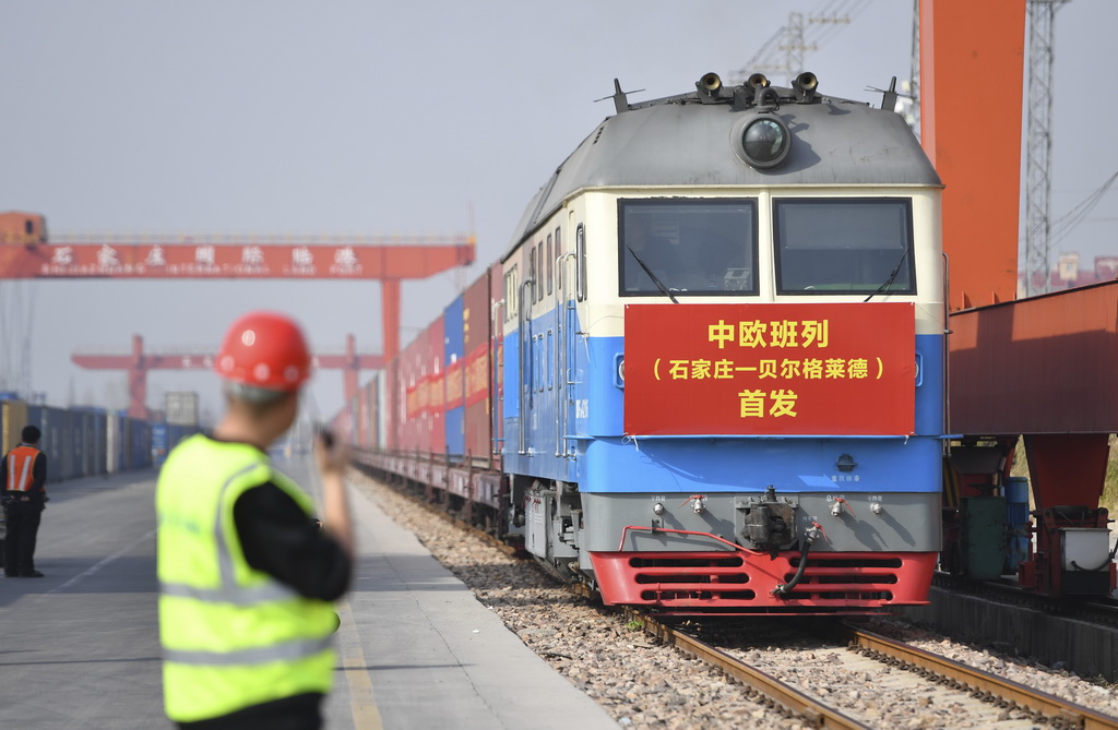 3月21日，滿載110個標準集裝箱貨物的中歐班列從石家莊國際陸港出發(fā)，駛往塞爾維亞共和國首都貝爾格萊德。新華社發(fā)（張曉峰攝）
