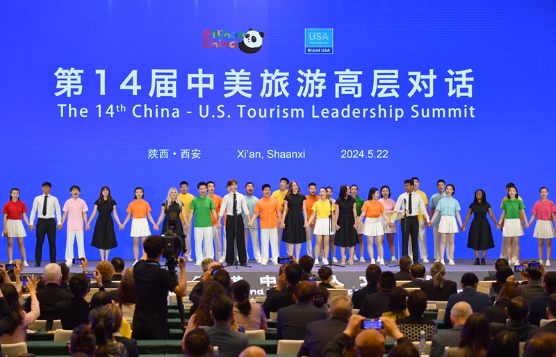 2024年5月22日，中美兩國學(xué)生在第14屆中美旅游高層對話開幕式上合唱。